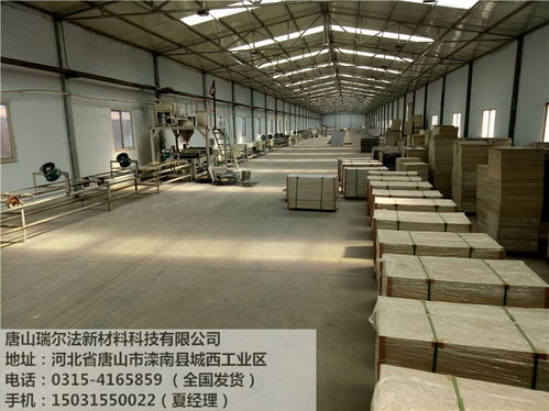 【徐州條型天花板的廠家】- 